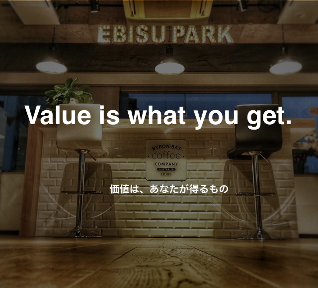 Value is what you get 価値は、あなたが得るもの at Ebisu Park