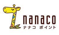 nanacoギフト