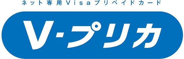Vプリカ