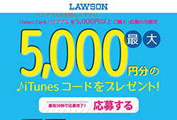 lowson20150428
