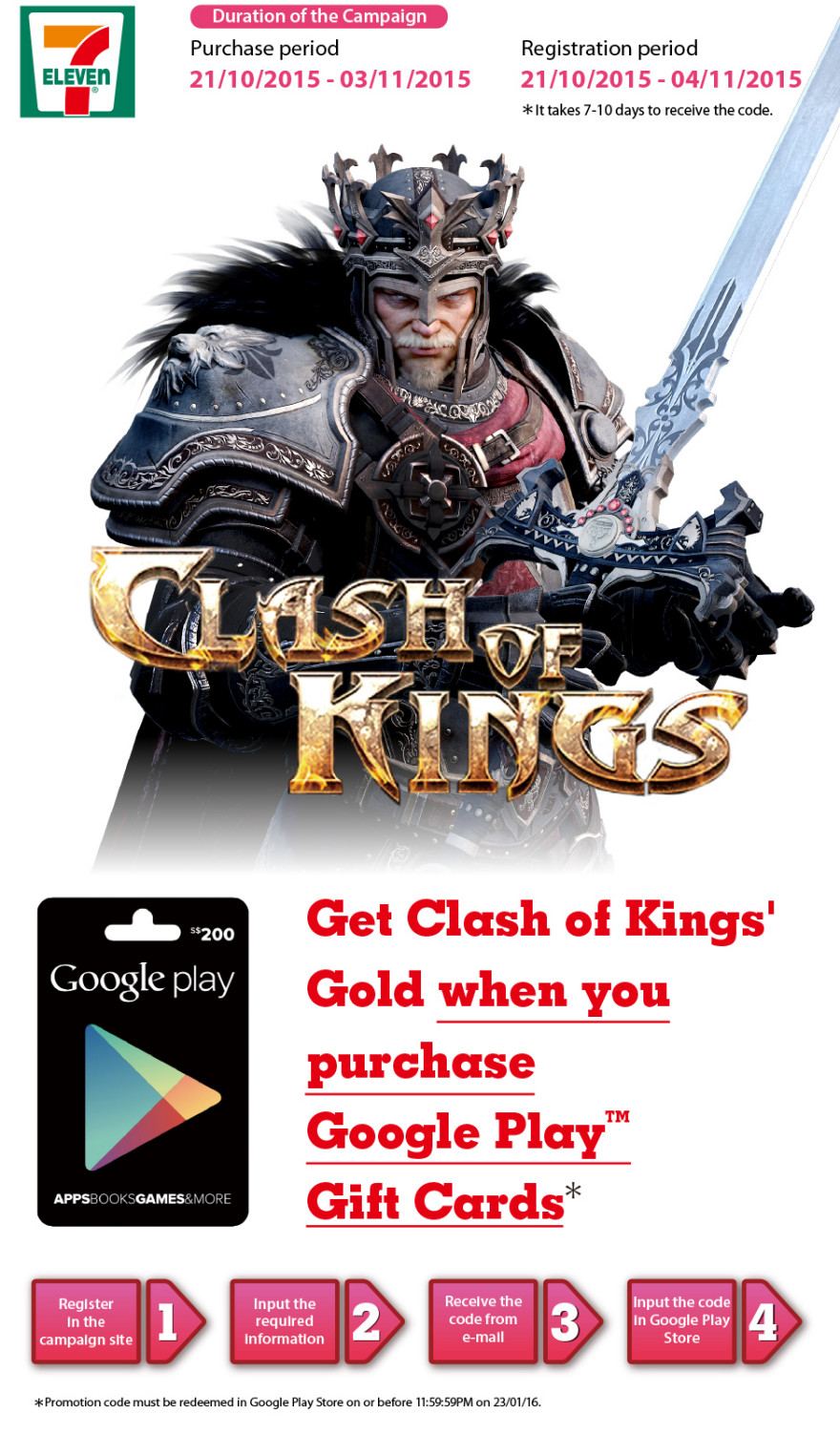 7-Eleven&Clash of Kings Game Promo Code Item Giveaway Campaign！Start Notice