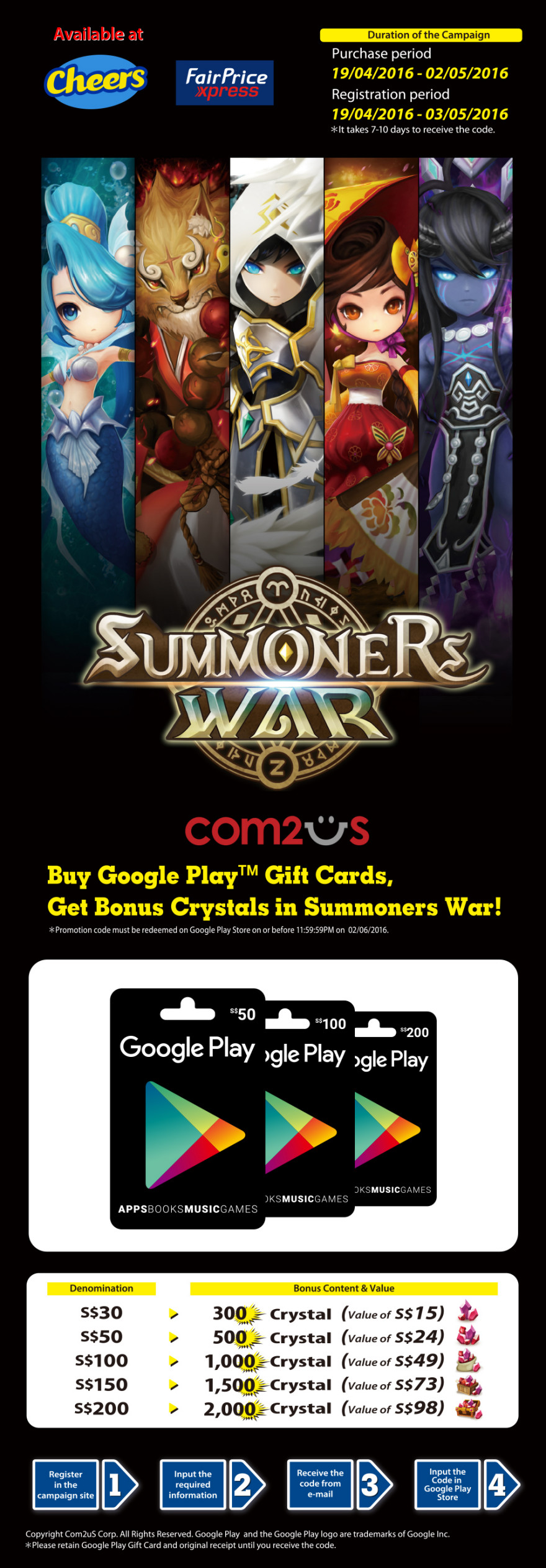 Cheers & Summoners War Game Promo Code Item Giveaway Campaign！Start Notice