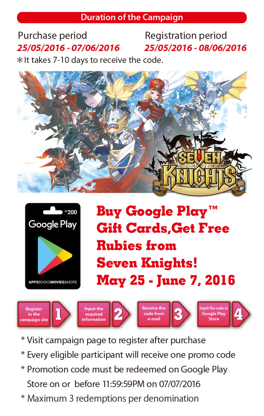 7-Eleven & SEVEN KNIGHTS Game Promo Code Item Giveaway Campaign！Start Notice