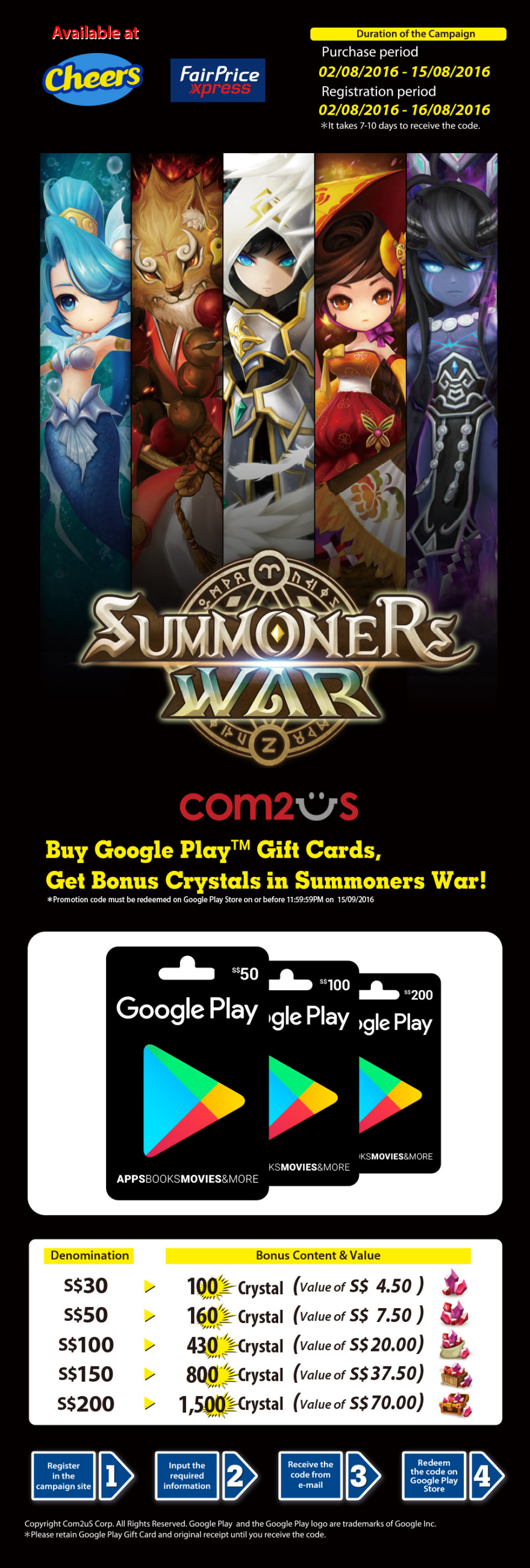Cheers and Summoners War Giveaway Campaign !Start Notice