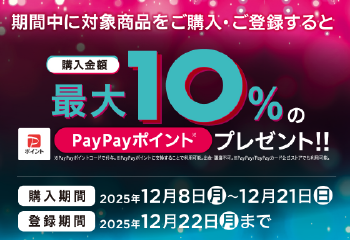 セブン‐イレブン｜TikTokコインギフトカード キャンペーン お知らせ