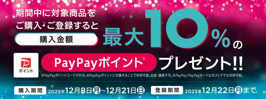 セブン‐イレブン｜TikTokコインギフトカード キャンペーン お知らせ